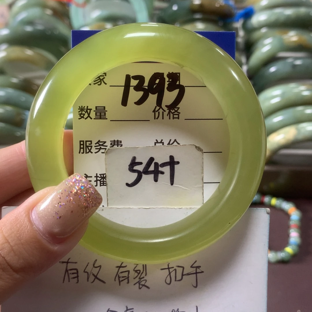 蛇纹石玉未镶嵌手镯1393