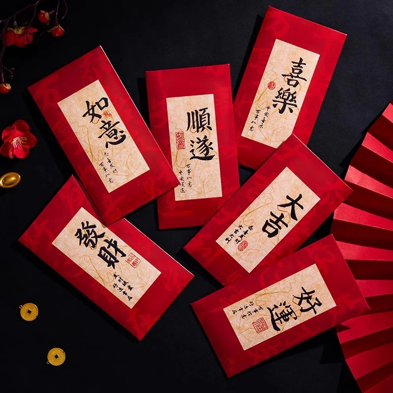 红包袋通用款高档创意个性2026马年新年过年乔迁利是封包2025新款