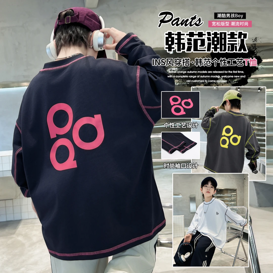 男童秋装长袖t恤2025新款大儿童春秋款打底衫纯棉秋季薄款上衣潮T