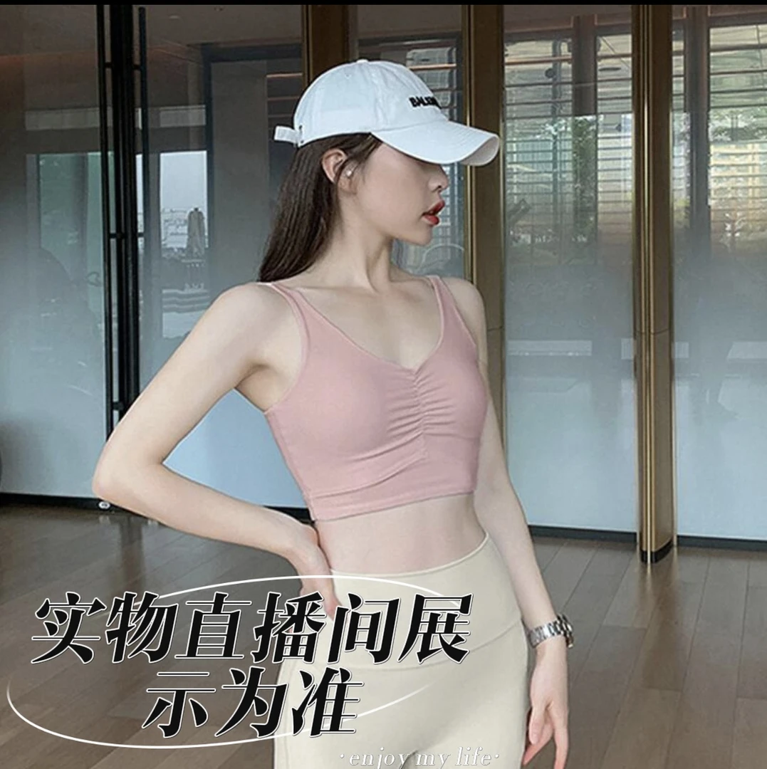 2号链接【201-400】瑜伽健身服运动网红休闲美背聚拢外穿跑步速干