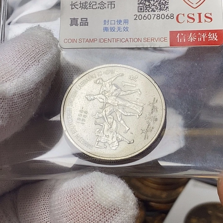 其他普通金属5.....广西