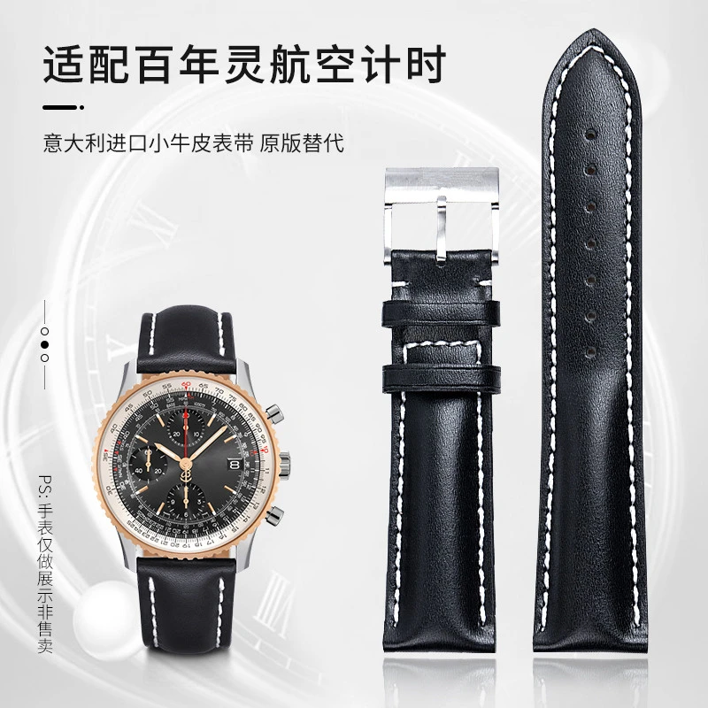 代用原装百年灵意大利进口牛皮手表带22/24mm黑鸟复仇者航空计时