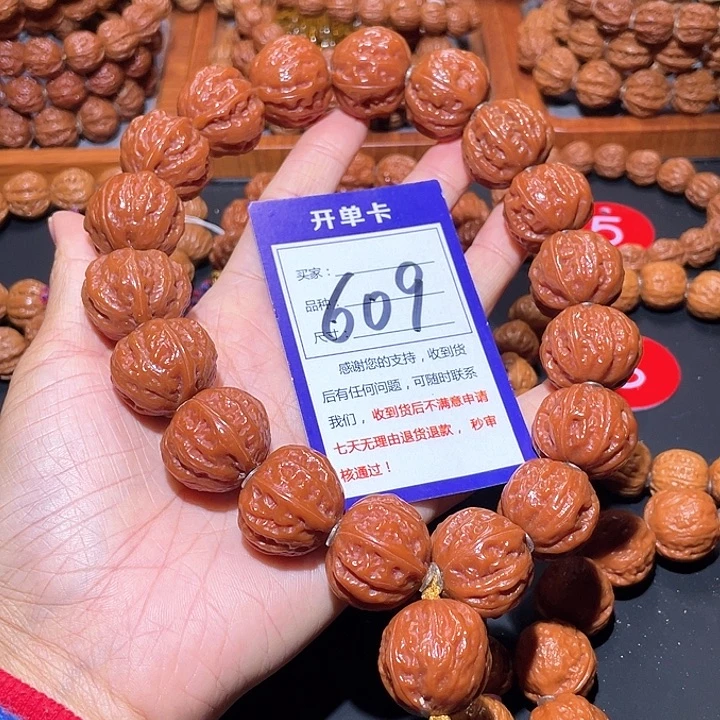 609玉化红皮粗筋爆肉八棱手持23