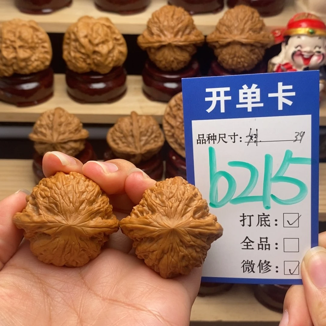 吊坠文玩核桃D***y铁锤39福利