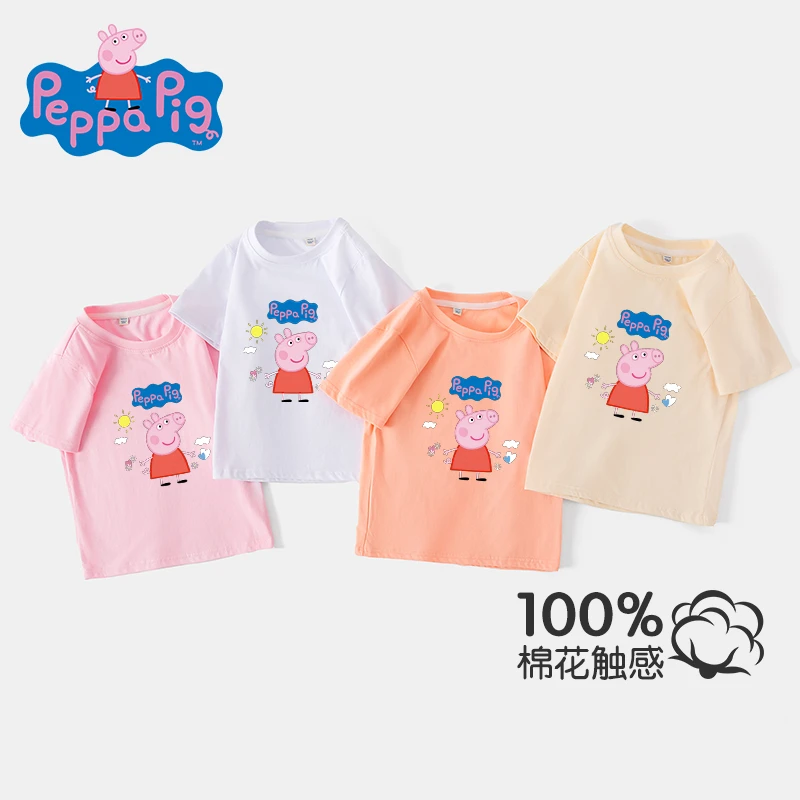 小猪佩奇儿童短袖T恤夏季薄款男童纯棉上衣宽松女童宝宝洋气体恤