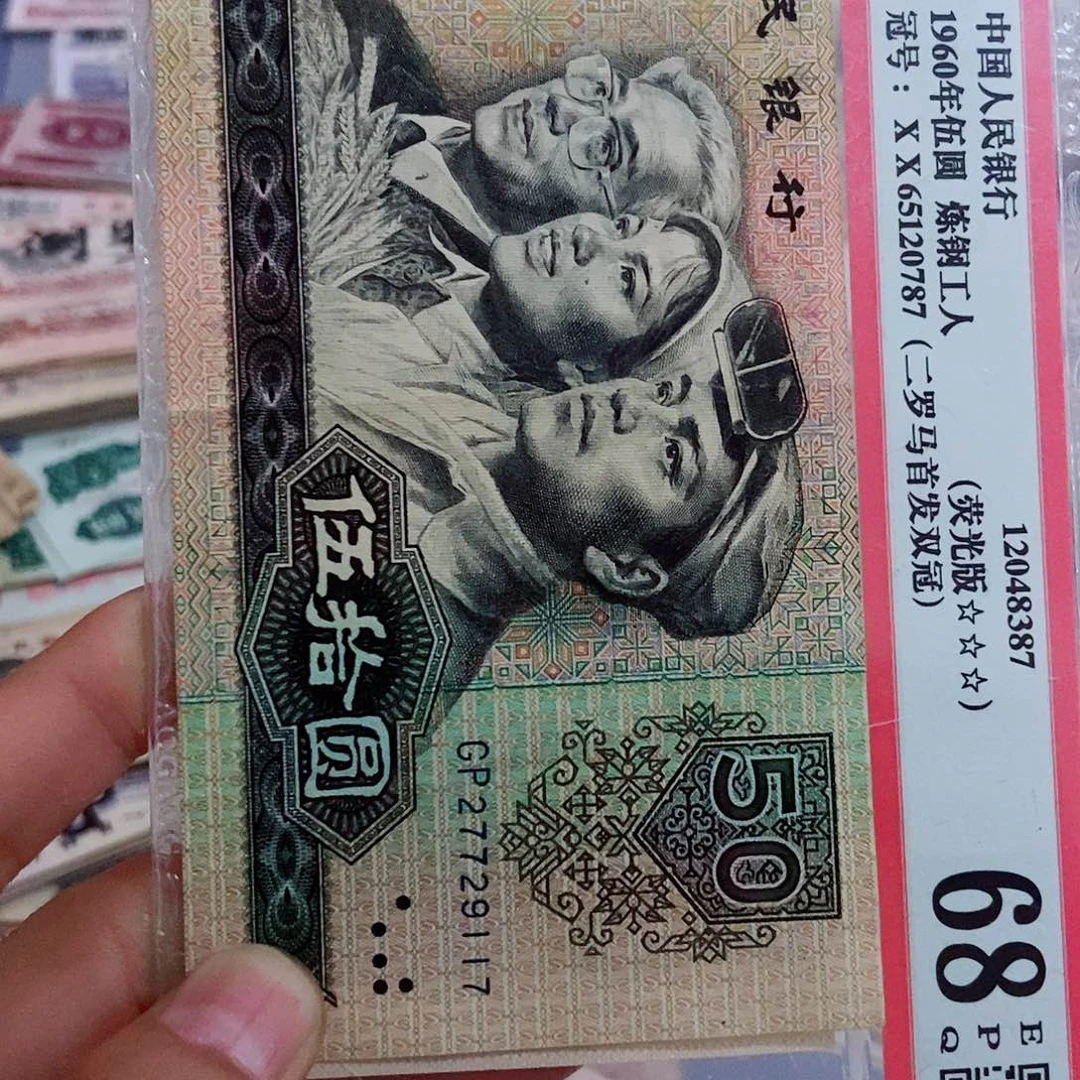 自**山18000000000一张80年