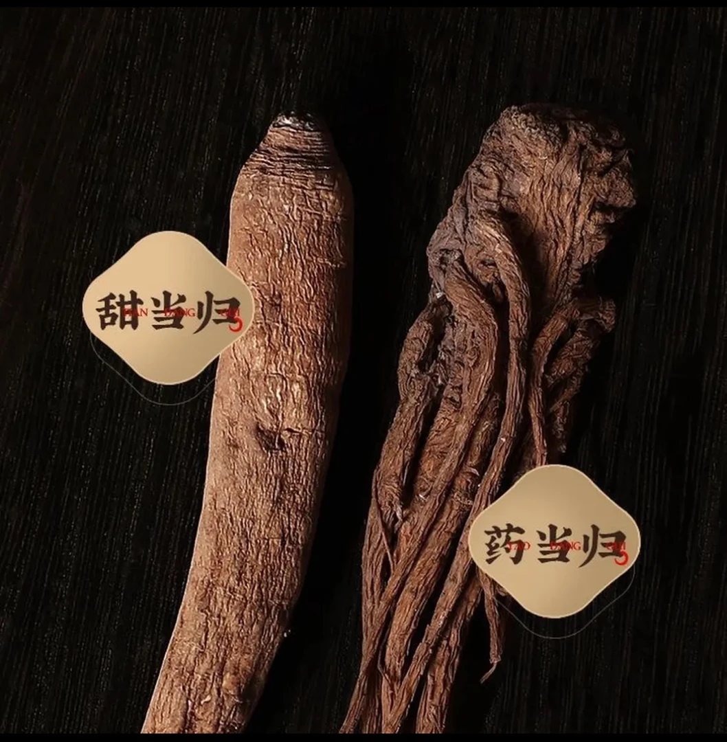 【藏当归粉-精选山货】山野好货 净含量500克食用