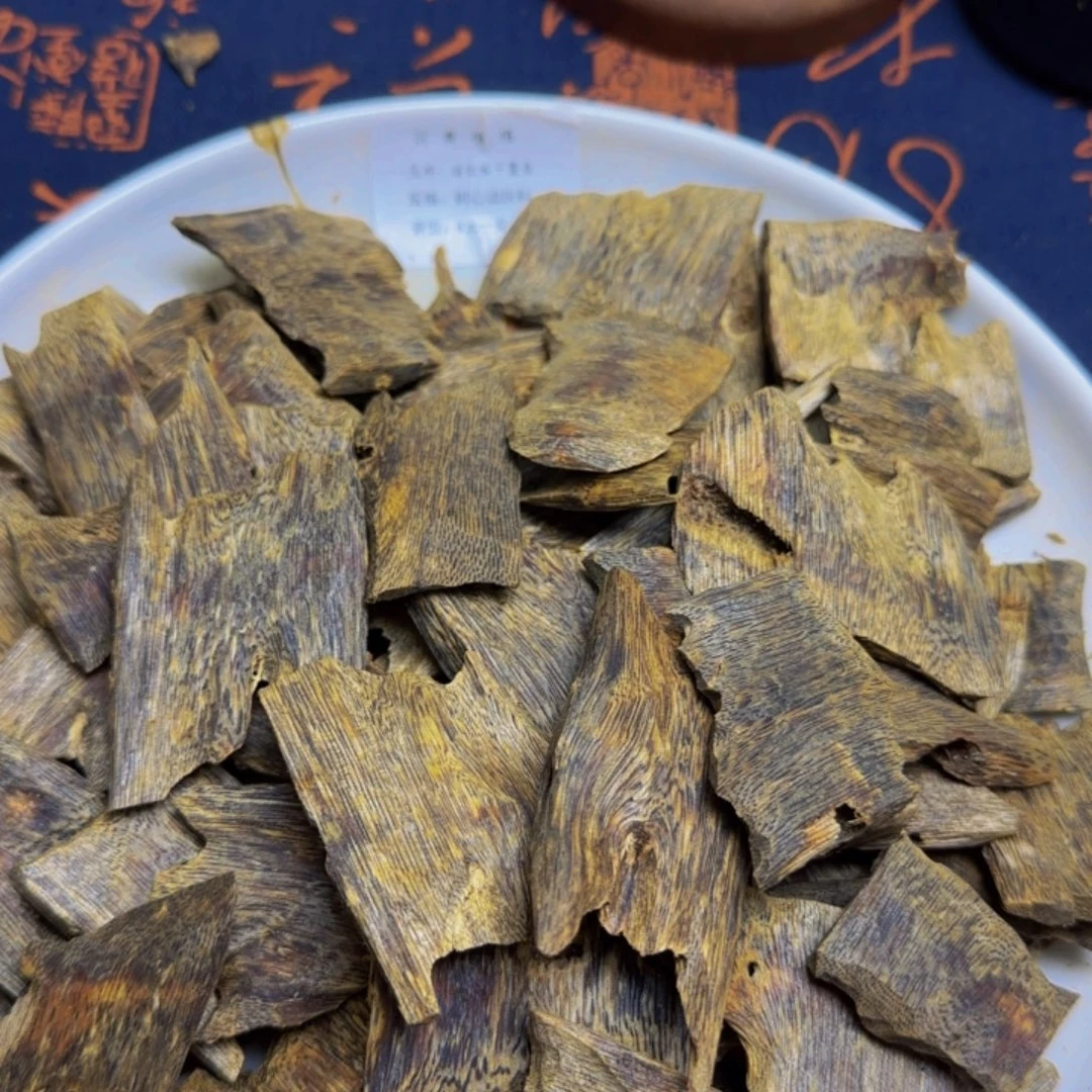 木千里香树心油块料50克