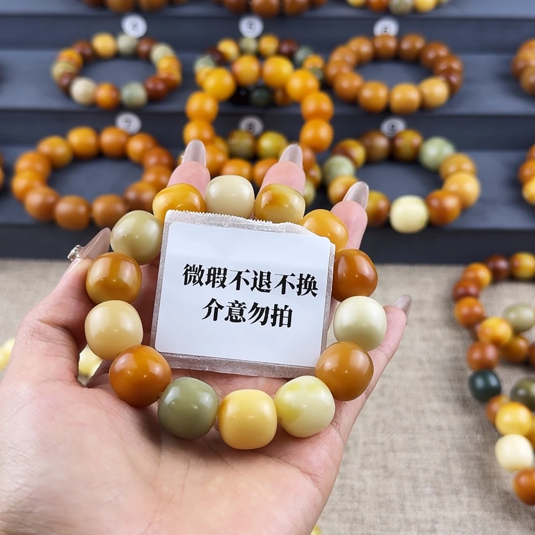 菩提根/象牙果吊坠C***y微瑕卡16不退不换介意勿拍