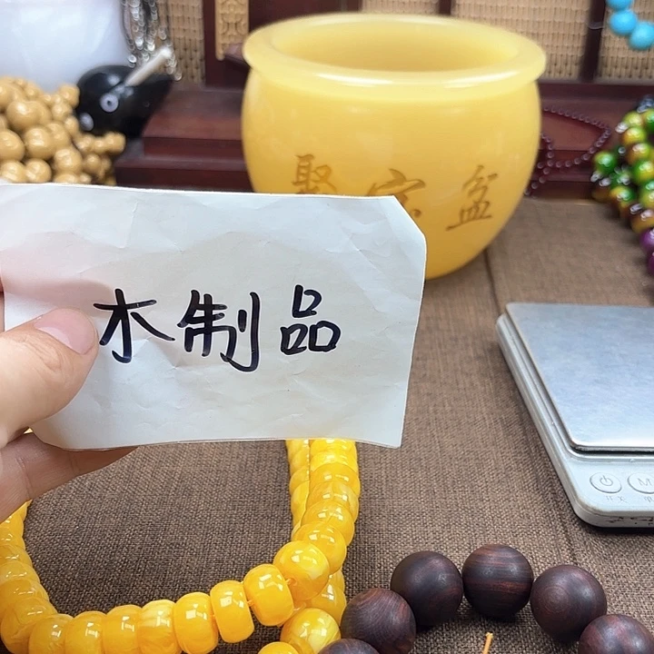 非洲紫檀（红花梨）239号卡15的108