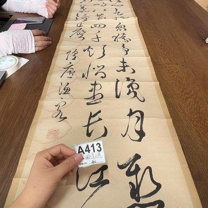 稻***6哈哈哈哈哈哈哈哈413