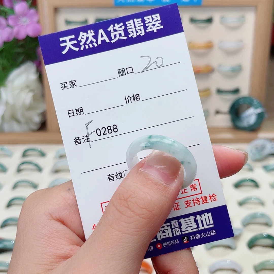 ღ***࿐翡翠未镶嵌戒指天然翡翠F0288