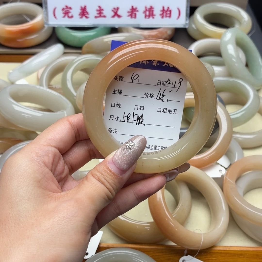 石英岩玉未镶嵌手镯