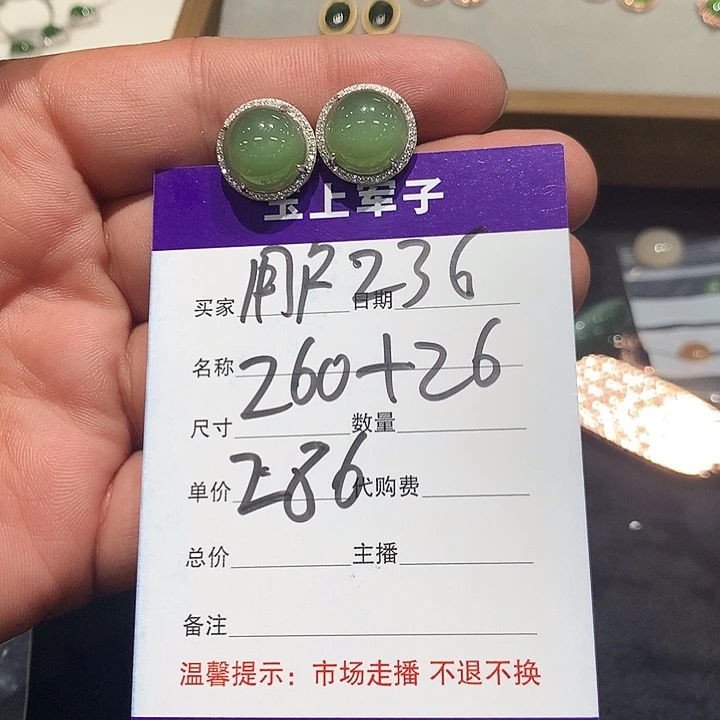 用***3南红玛瑙未镶嵌颈饰