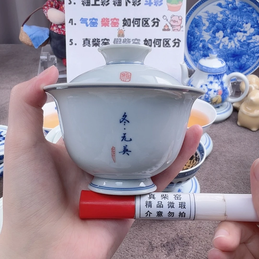 杯陶瓷制品和其他材料中