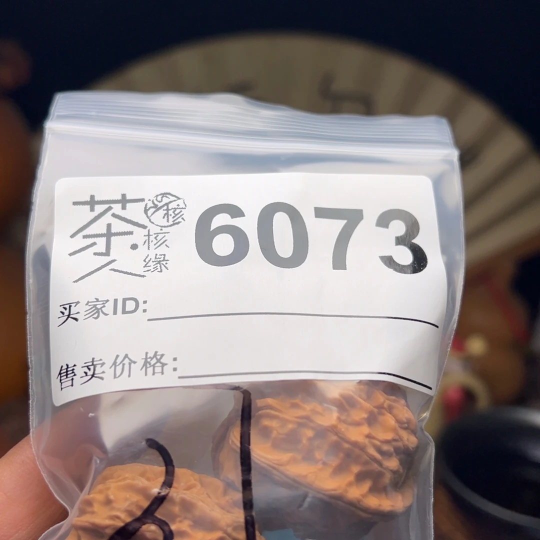 文玩核桃把件今天