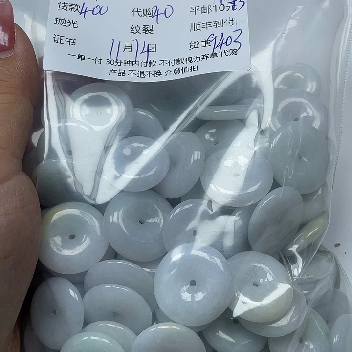 锦***织翡翠未镶嵌颈饰翡翠