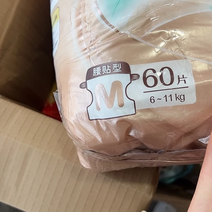 破包挤上纸尿裤M 60