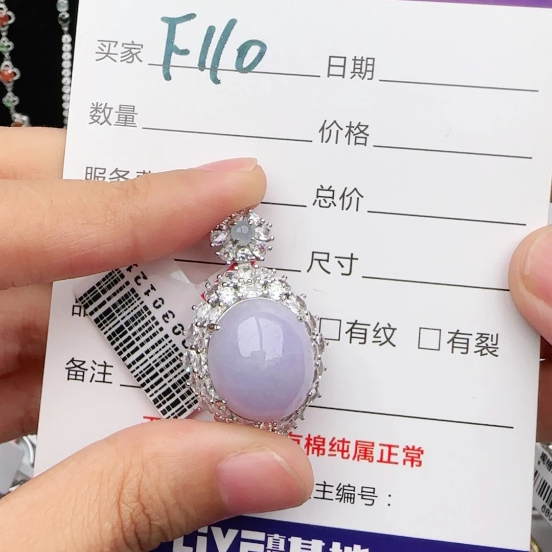 翡翠戒指银S925镶嵌戒指