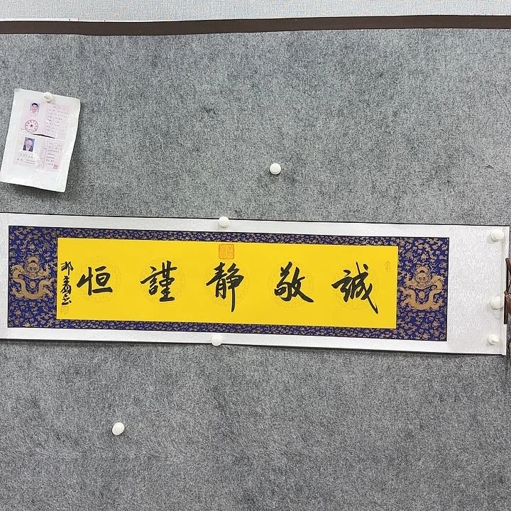 书法书法书法书法