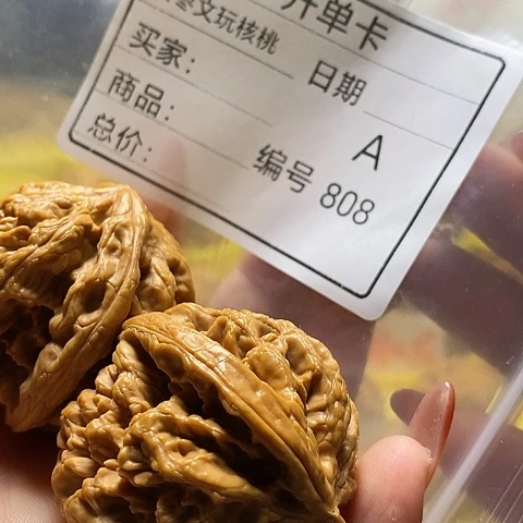 宋***伟桃核把件自产自销……