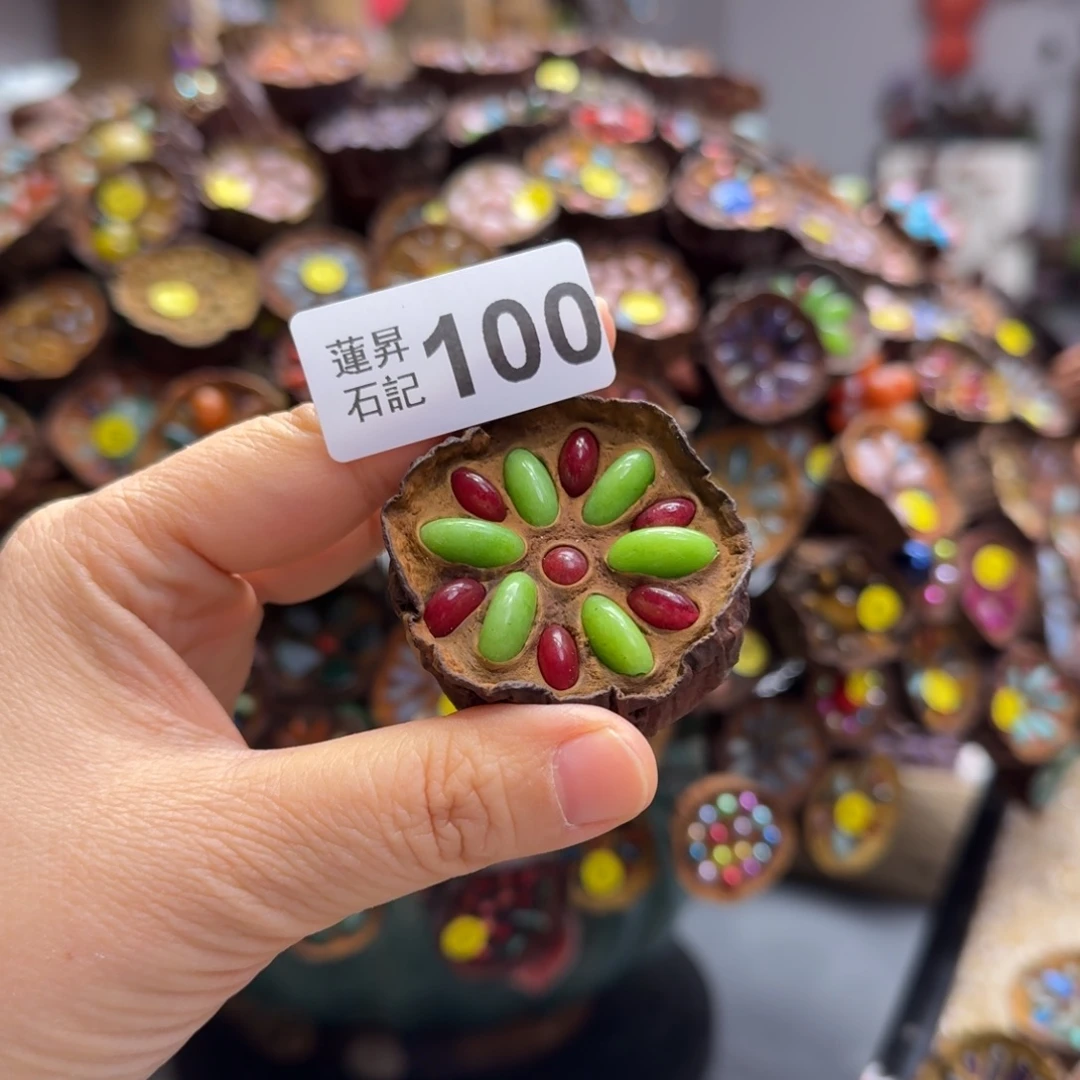 小***汐100莲蓬摆件莲蓬摆件莲蓬