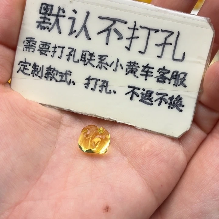 坚****蜜蜡未镶嵌珠宝奇石