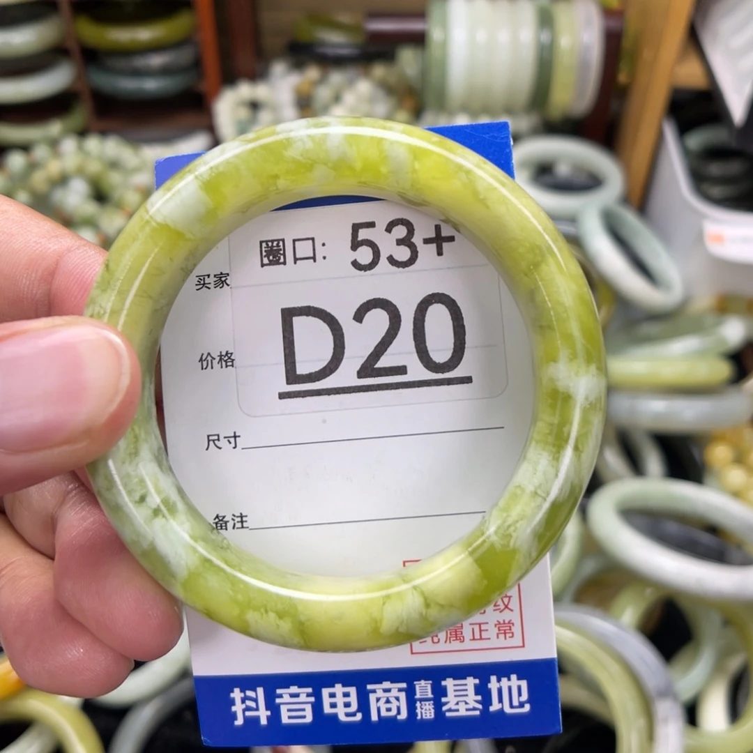 未镶嵌透闪石-蛇纹石玉手镯