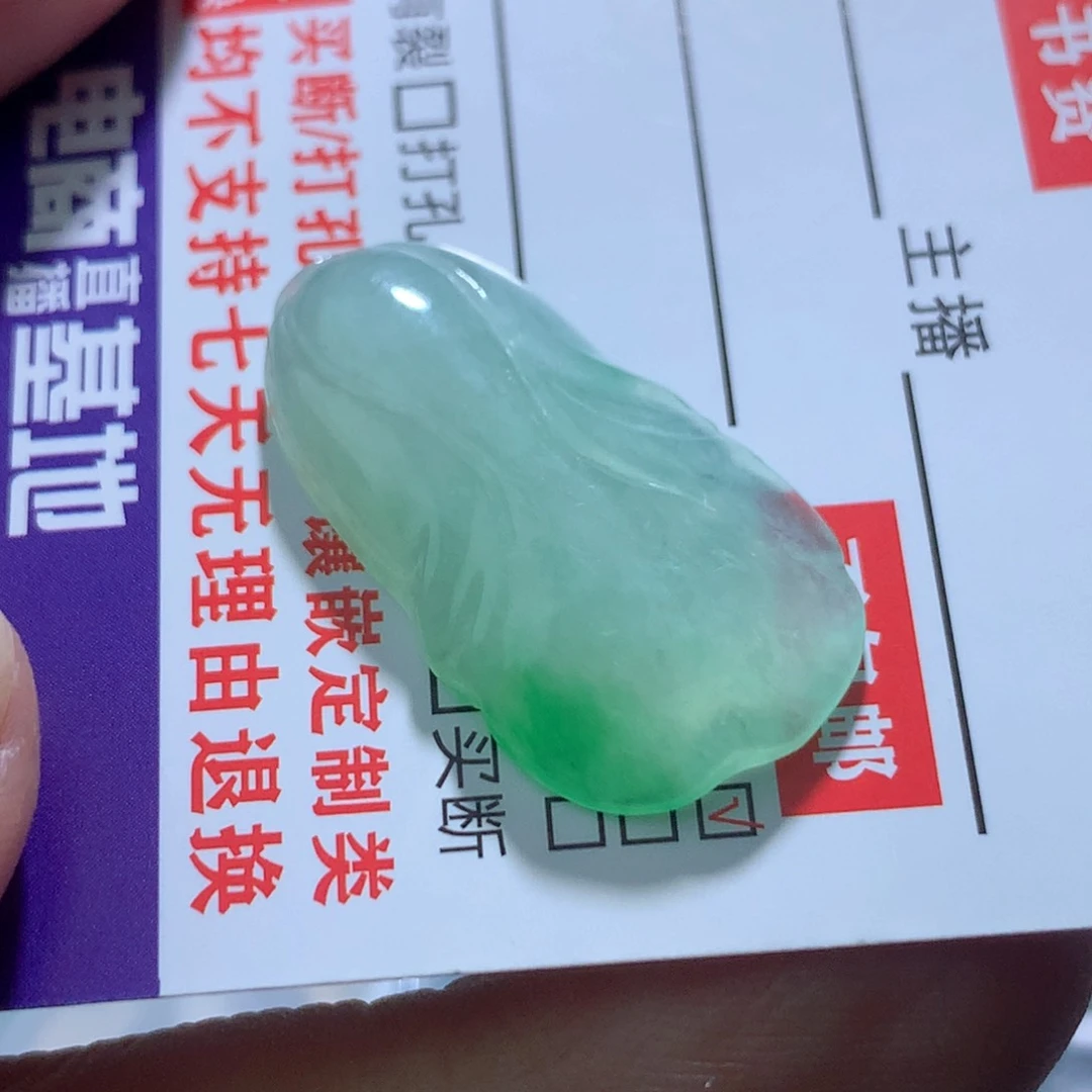 颈饰未镶嵌翡翠缅甸