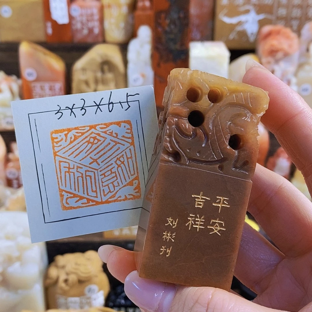 昌化石印石636400000000