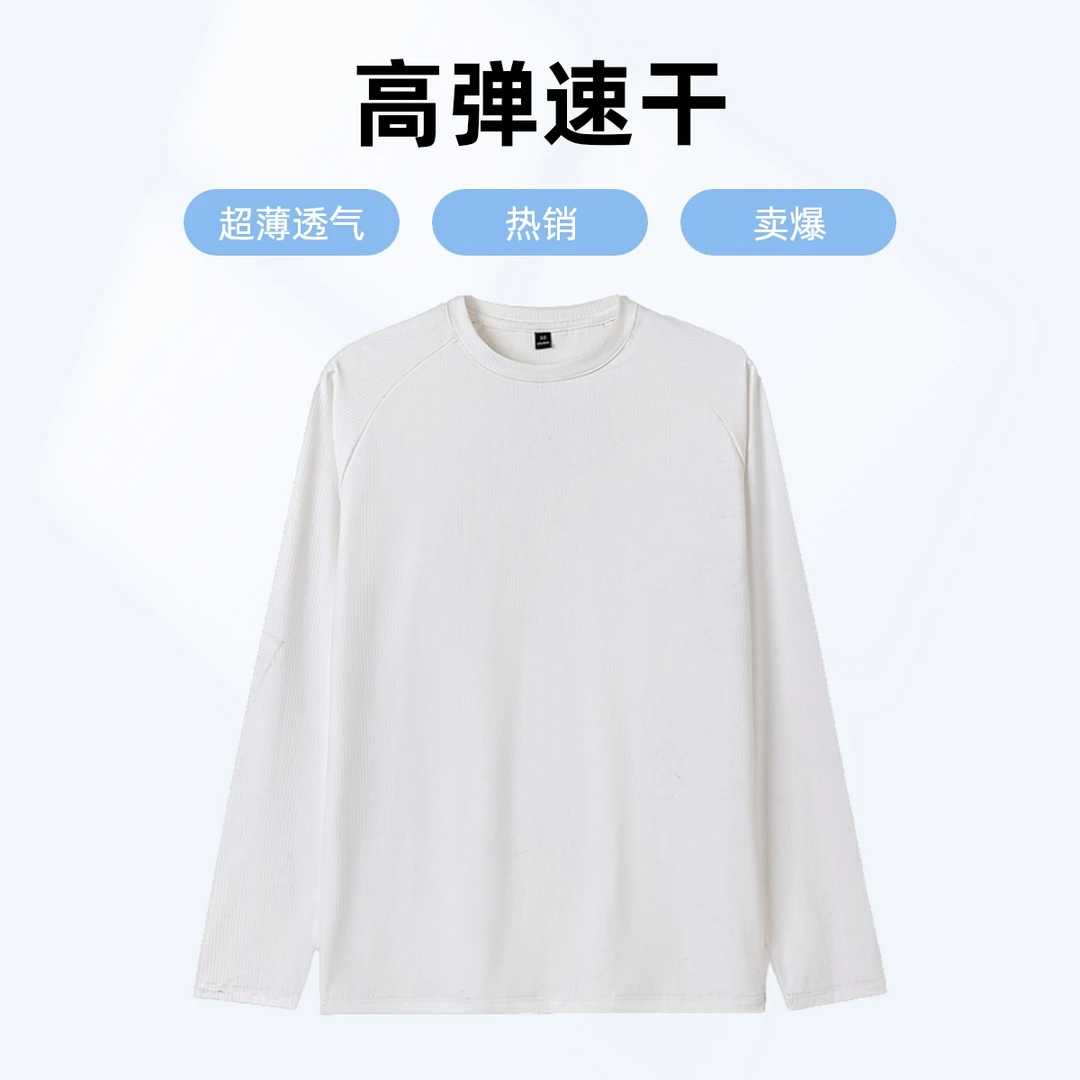 爆款健身训练服春秋新款速干长袖T恤男高弹透气撸铁显肌肉运动衣