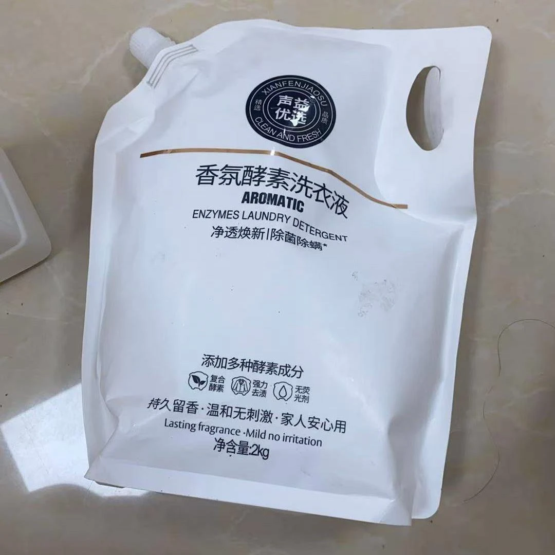 A【展会专享】居家日用香氛酵素洗衣清洁剂