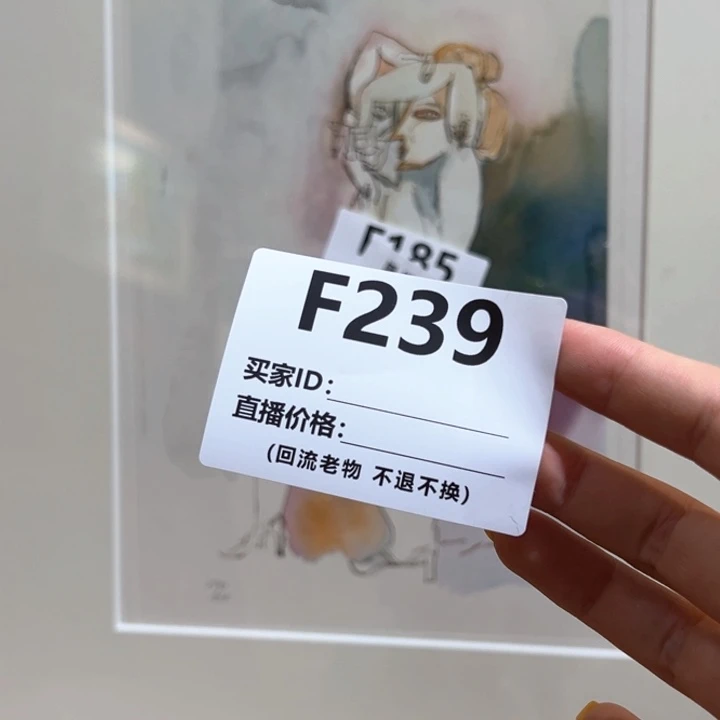 版画2****6回流老物不退不换