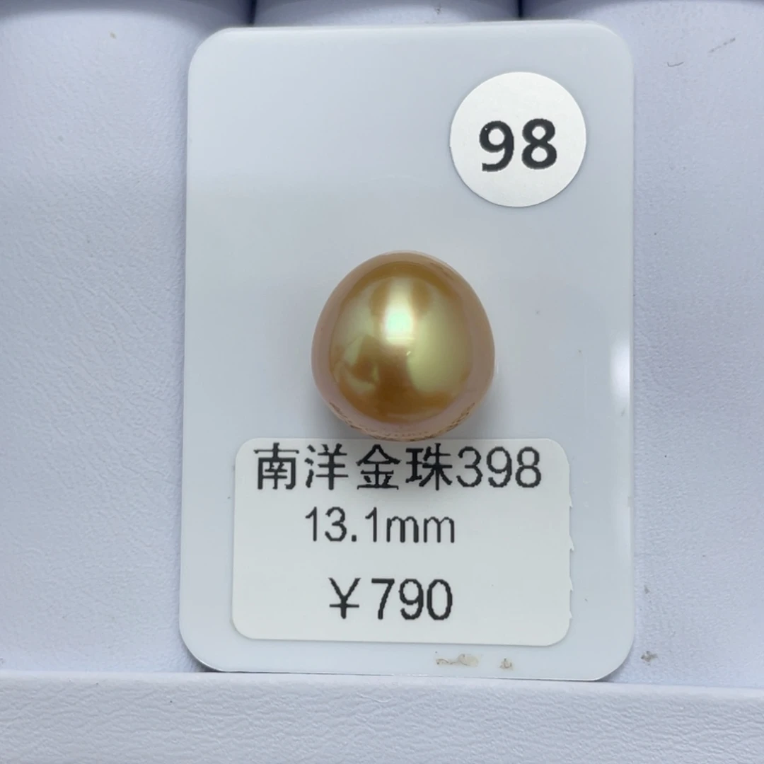 未镶嵌裸珠定制海水珍珠13.1mm