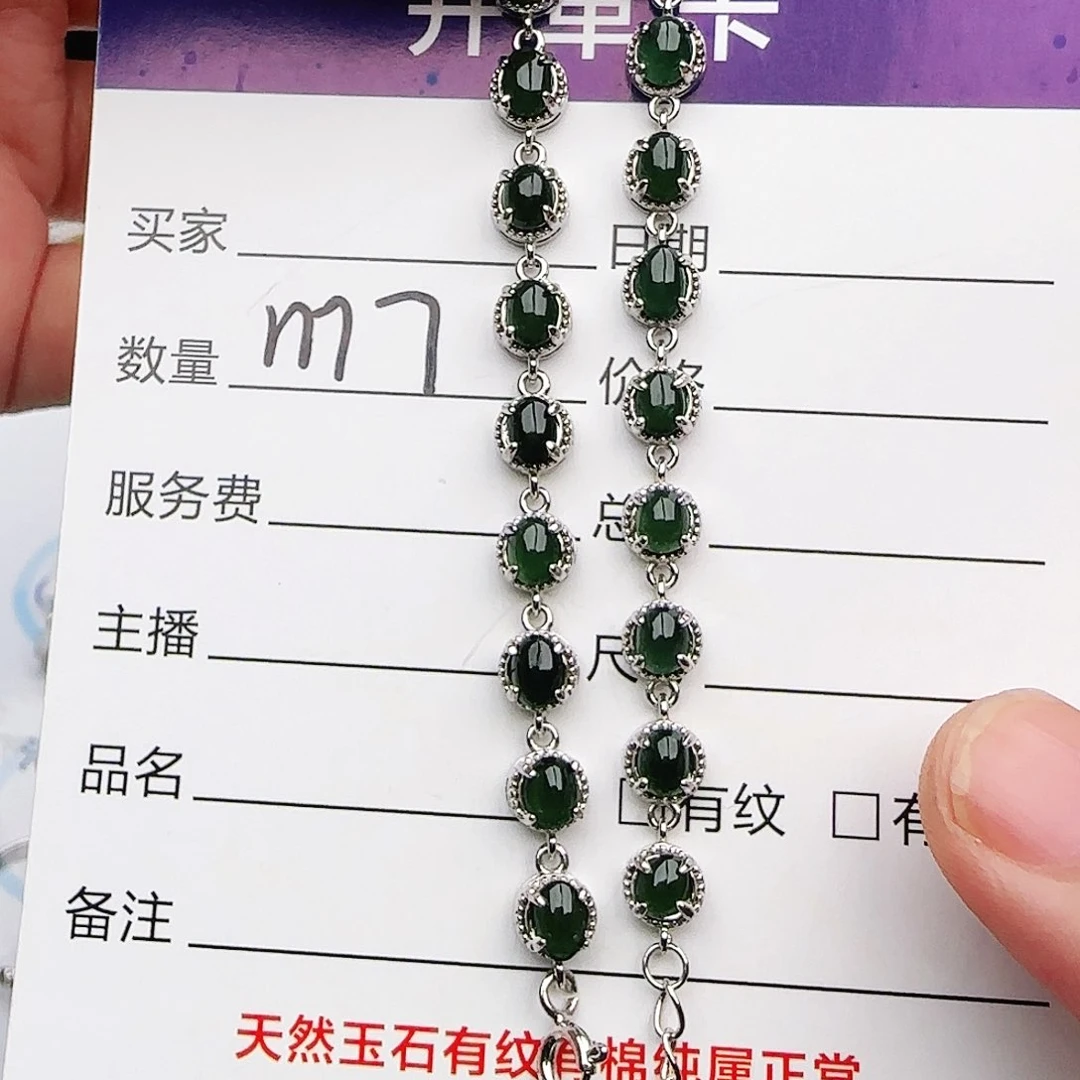 银S925镶嵌戒指翡翠戒指