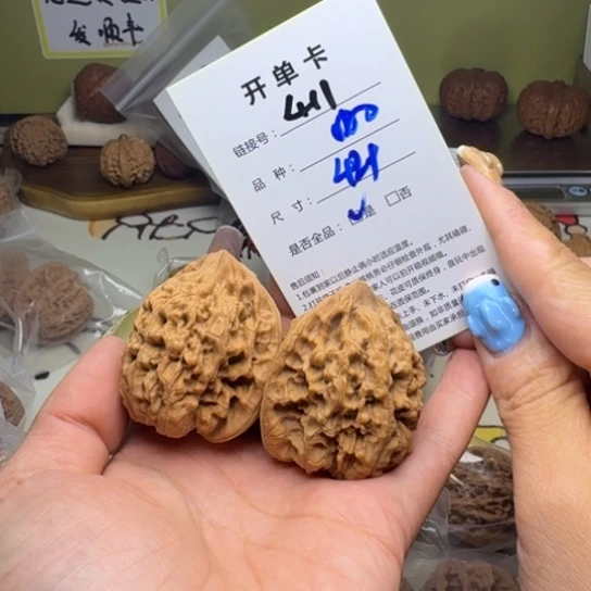 吊坠文玩核桃核桃411