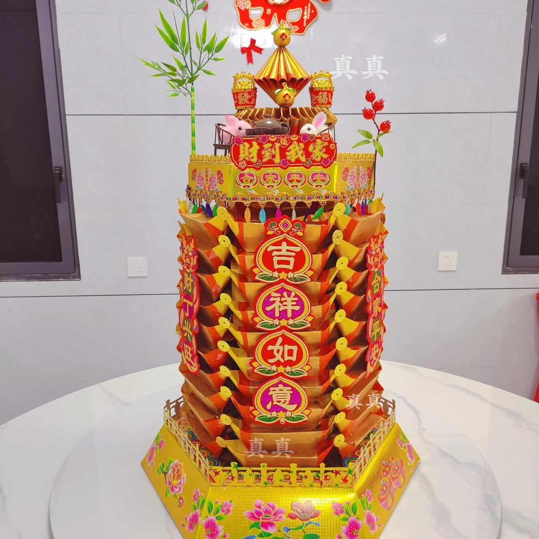 元宝塔 中秋折塔 材料包送教程