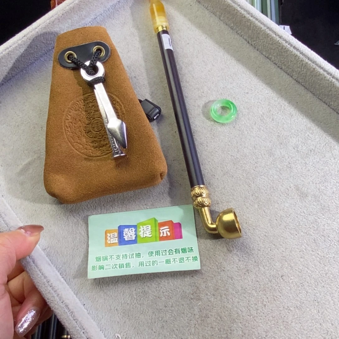 宇***情客订款烟袋锅子4号