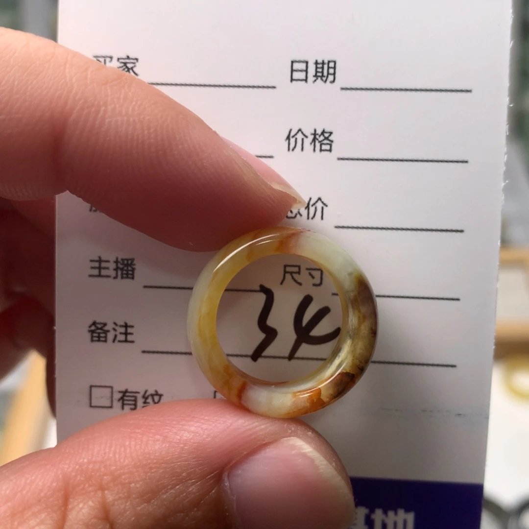 蛇纹石玉未镶嵌戒指小*内径14.7