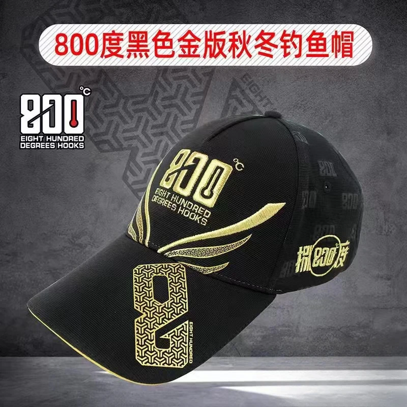 800度妩媚黑金钓鱼遮阳防晒黑坑休闲钓鱼黑金色版秋冬帽子透气
