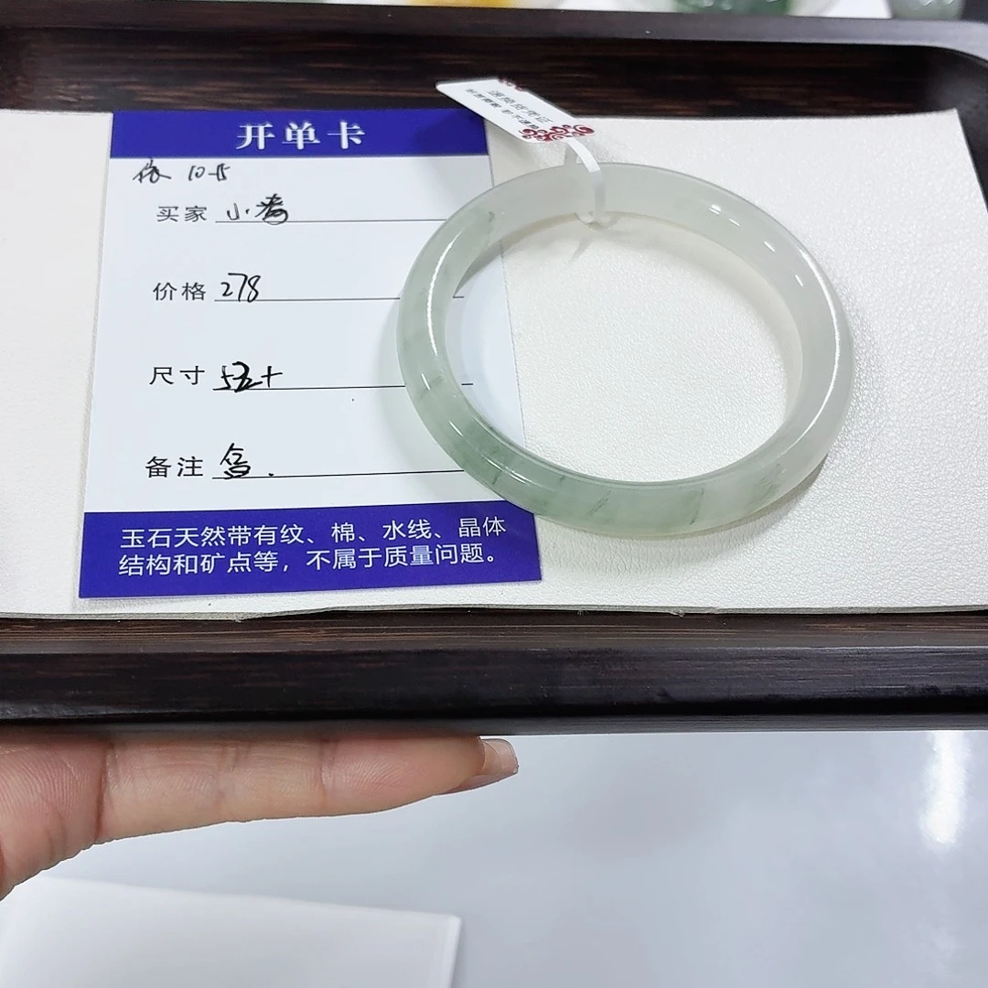 石英质玉未镶嵌手镯