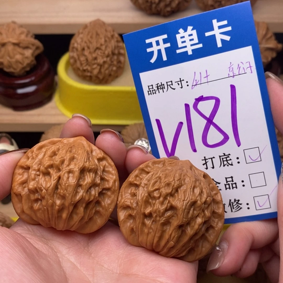 把件文玩核桃京公子41