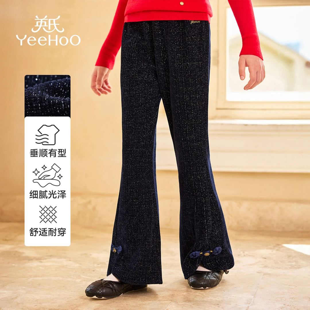 英氏【年终捡漏】新中式女童裤子休闲儿童微喇裤百搭裤子女童秋季