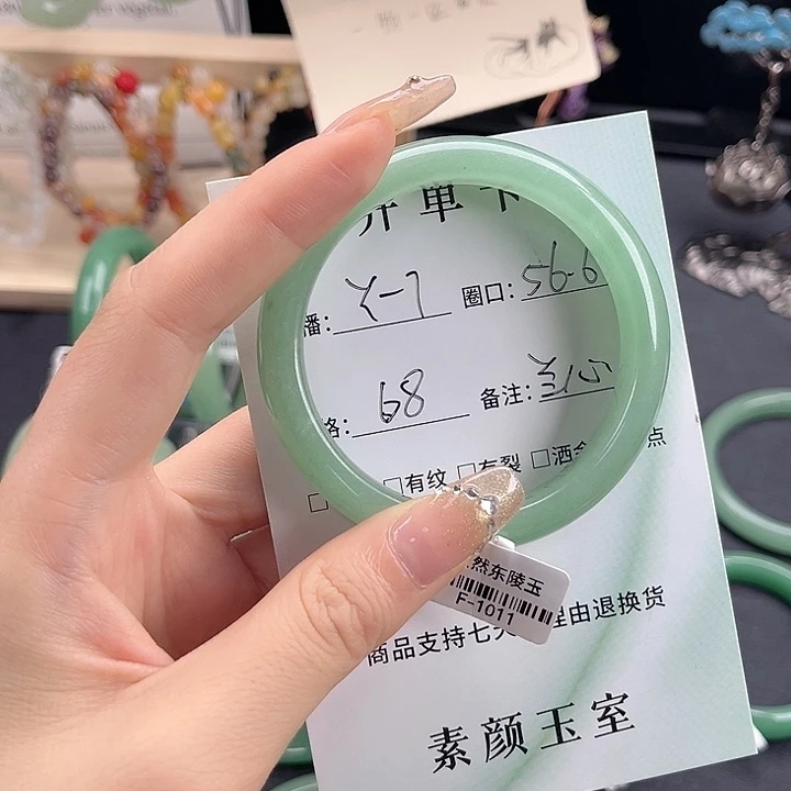 东陵石手镯未镶嵌兰**质