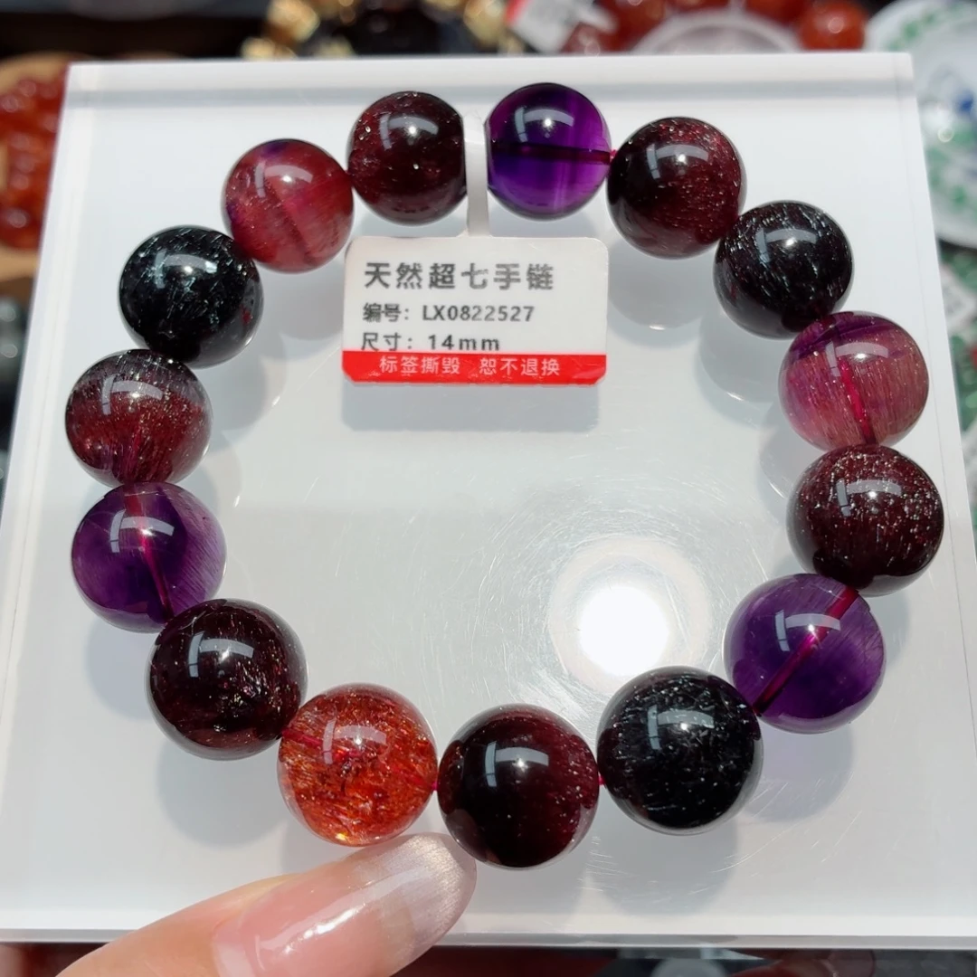 未镶嵌手链水晶黑加仑超七手链