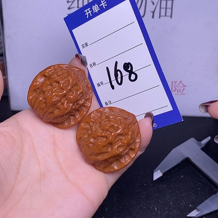 把件文玩核桃168/38公子帽
