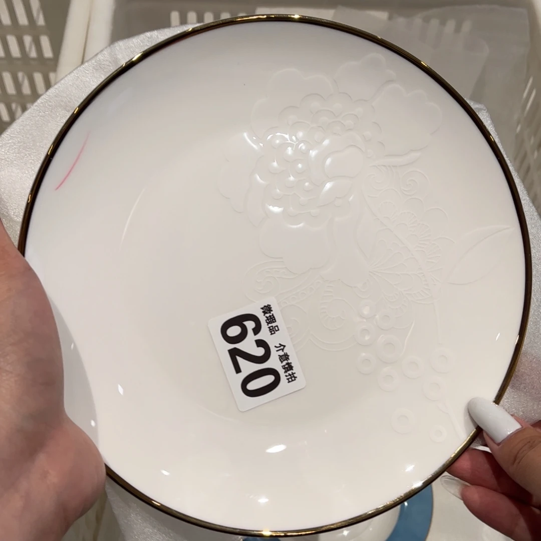 瓷片620 全场微瑕介意慎拍