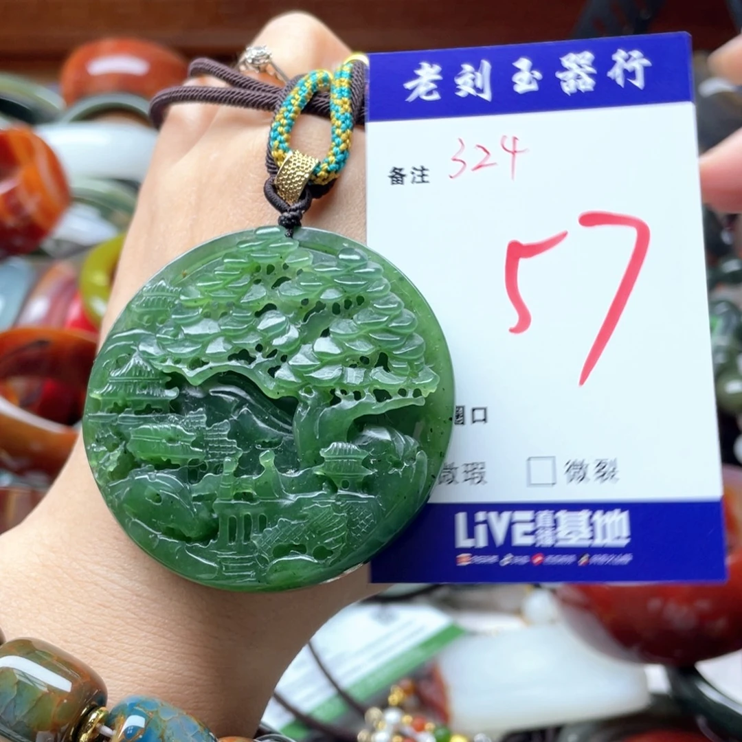 用***0颈饰未镶嵌和田玉