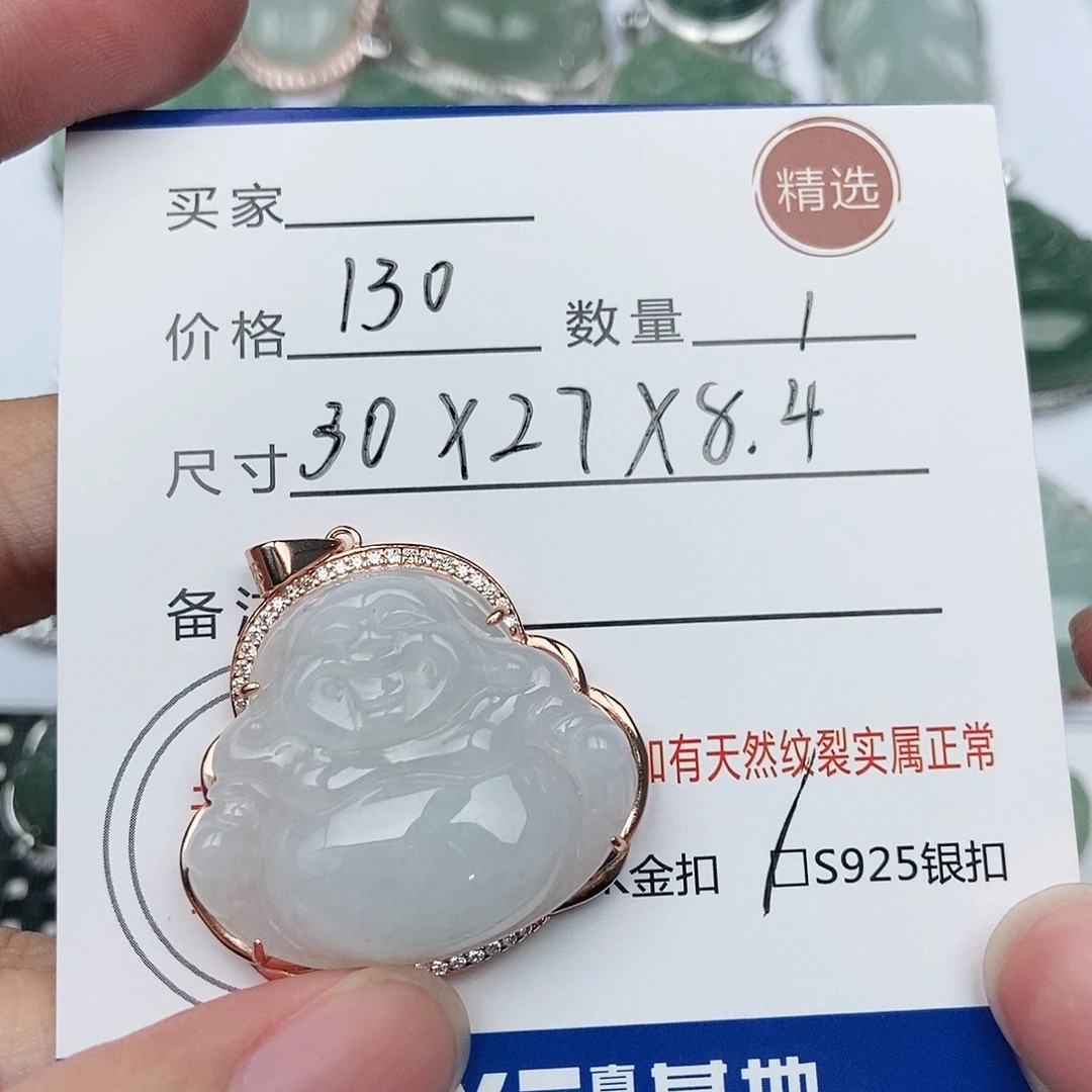 翡翠银S925镶嵌颈饰佛公