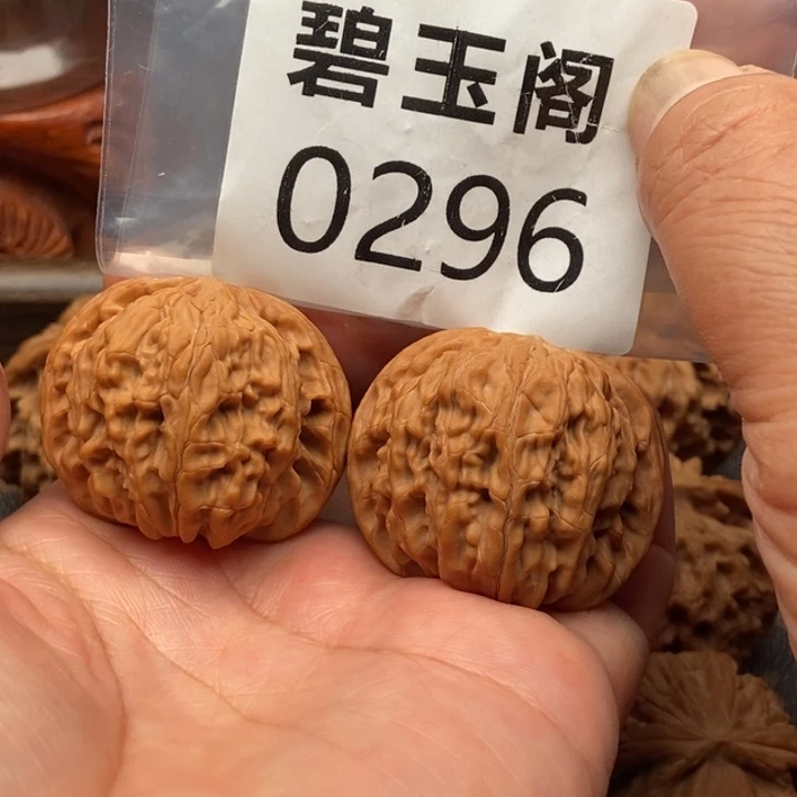 吊坠文玩核桃磨盘全品40